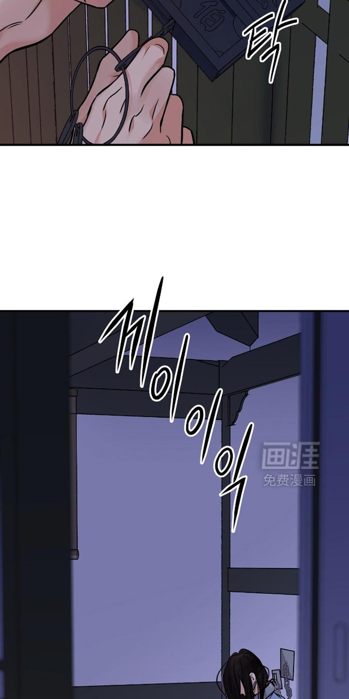 第146章：【第二季】烦闷