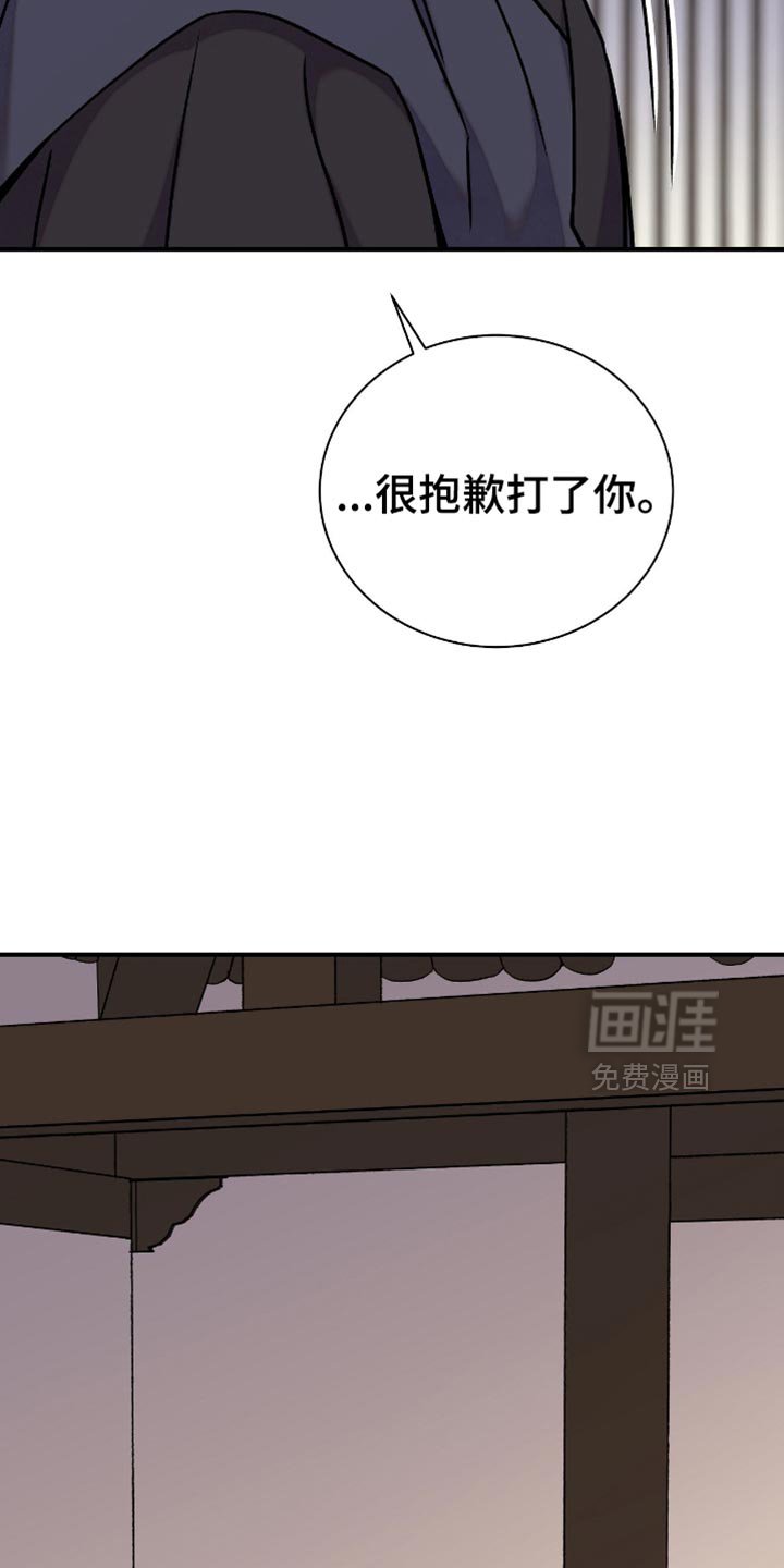 第147章：【第二季】别虚张声势了