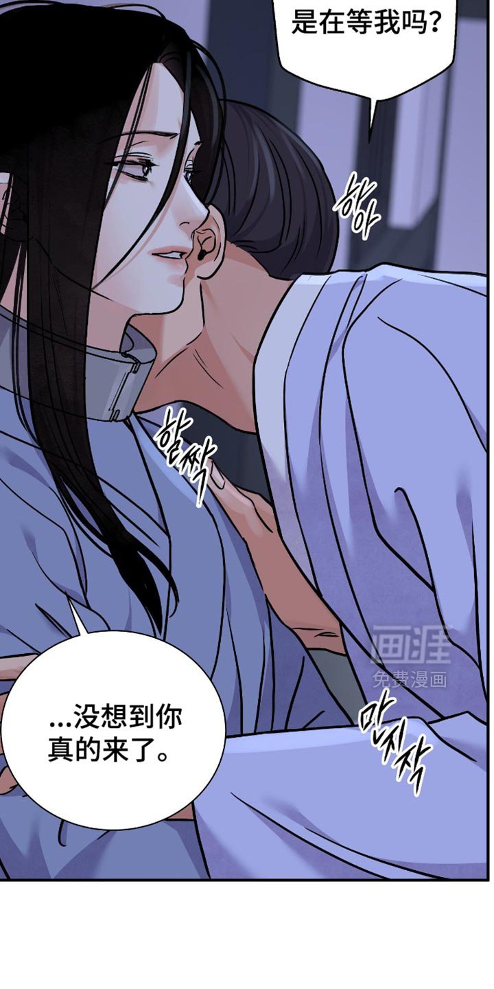 第148章：【第二季】轻浮的家伙