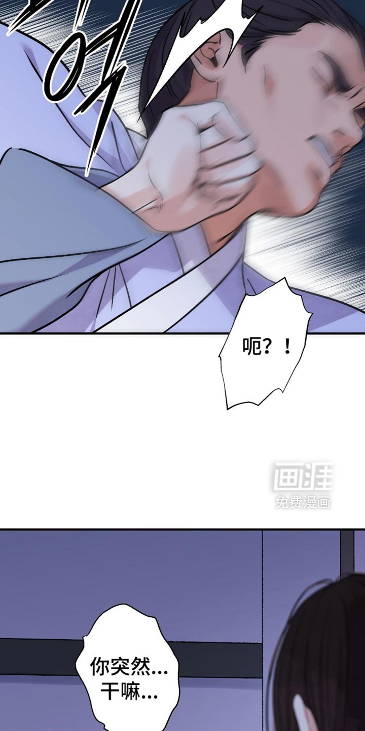 第148章：【第二季】轻浮的家伙