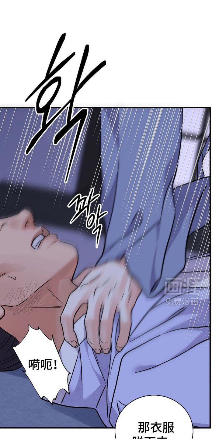 第149章：【第二季】担心我的安危