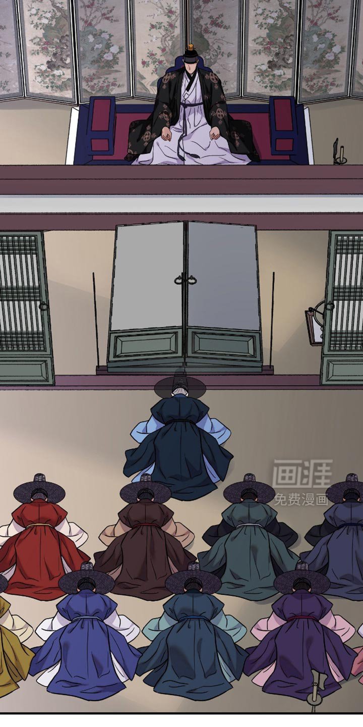 第149章：【第二季】担心我的安危