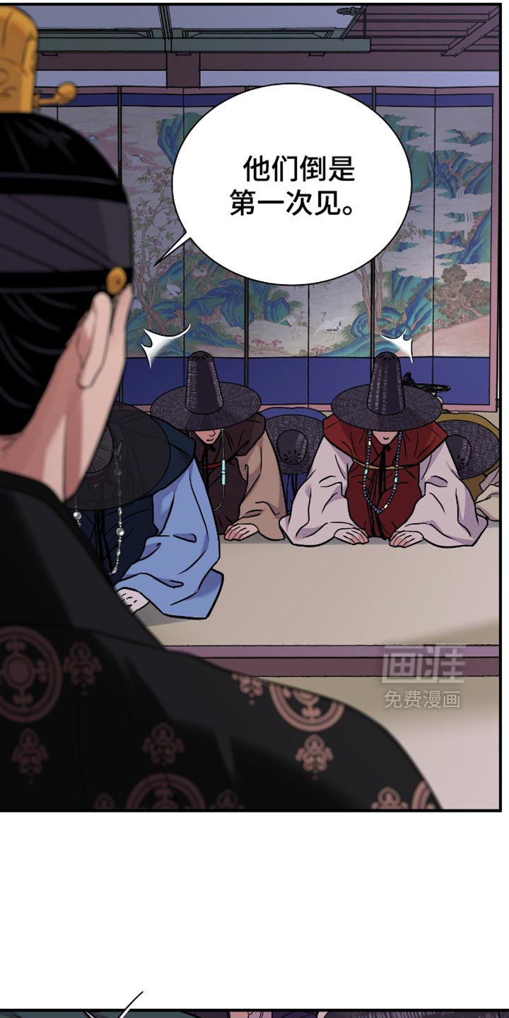 第149章：【第二季】担心我的安危
