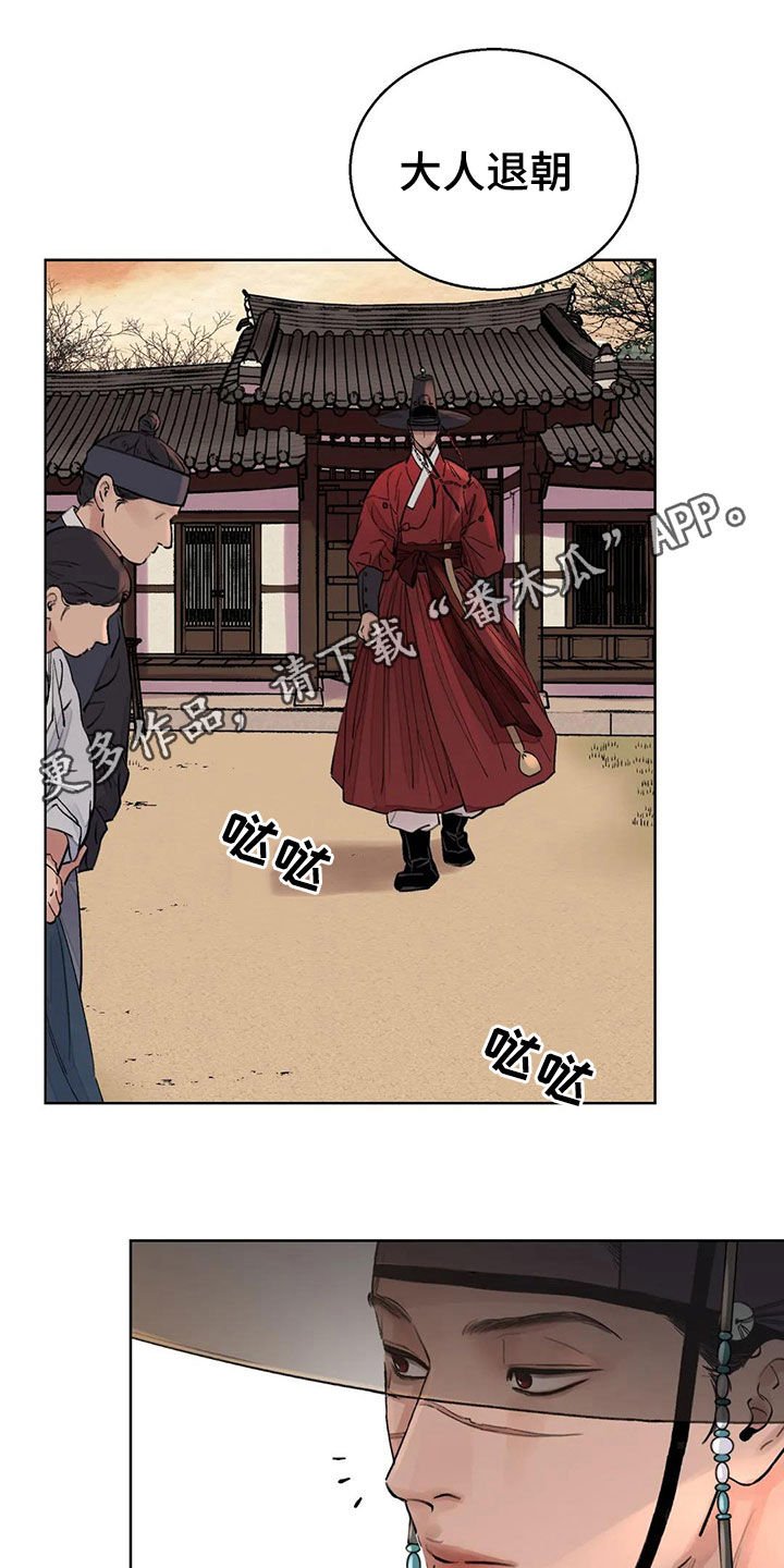 第15章：服侍