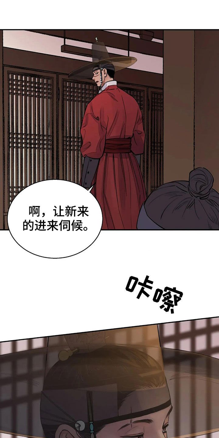 第15章：服侍