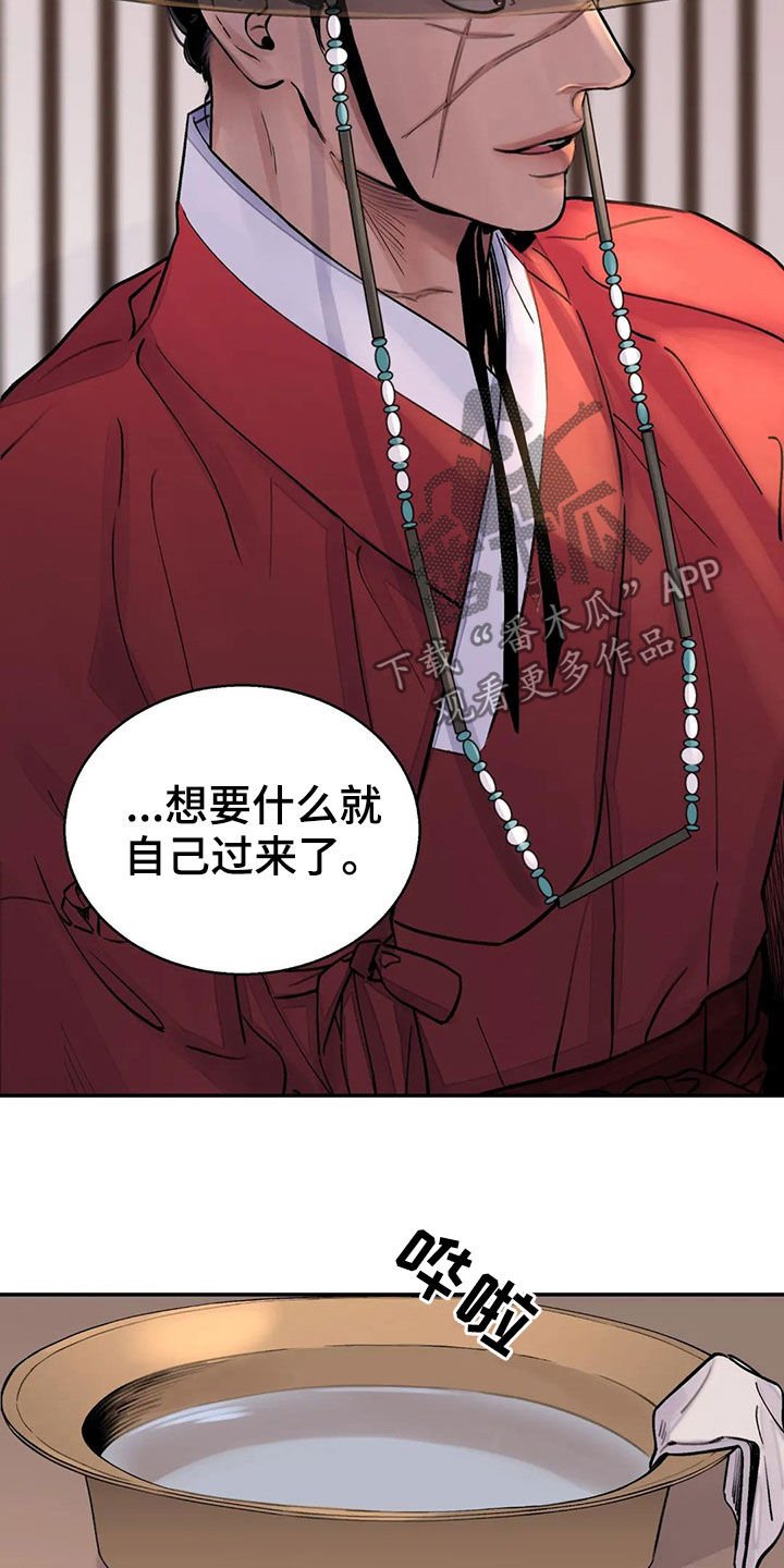 第15章：服侍