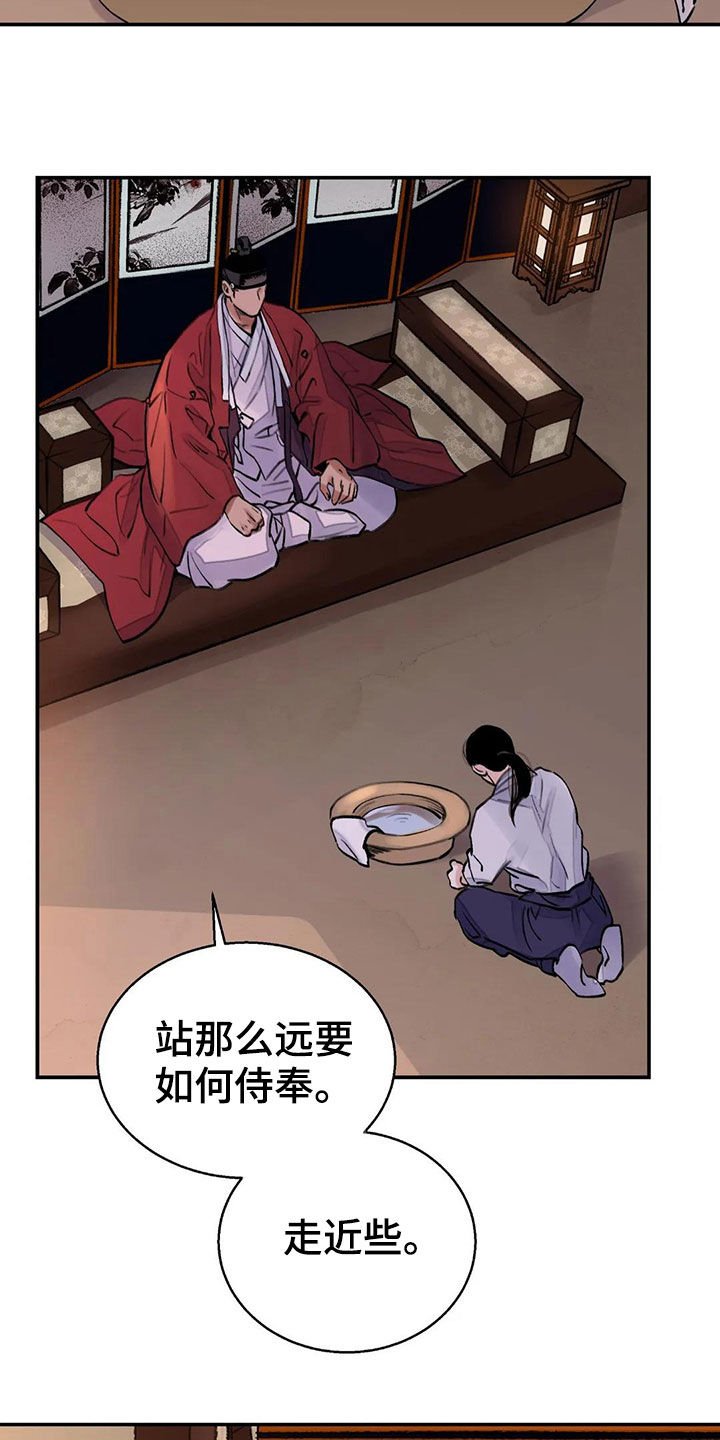 第15章：服侍