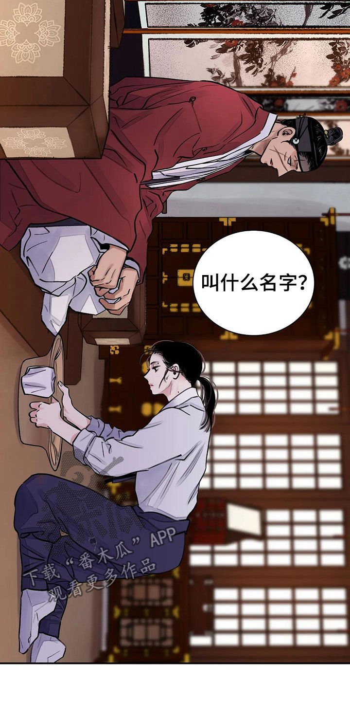 第15章：服侍