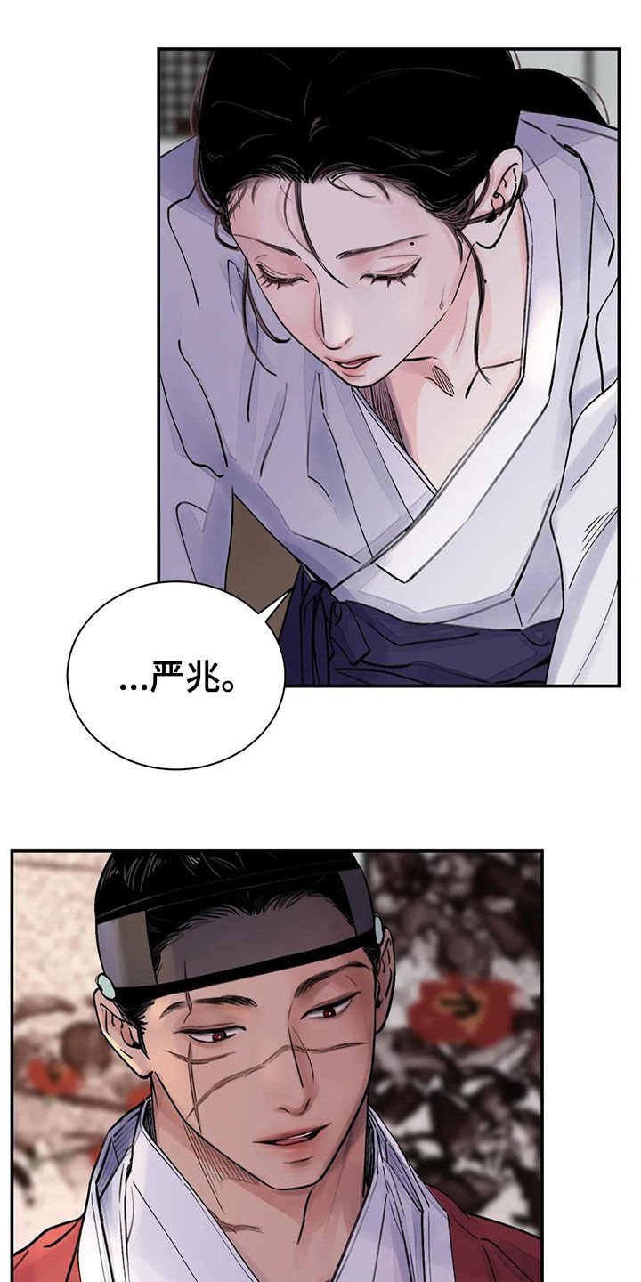 第15章：服侍