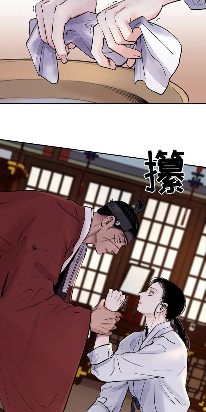 第15章：服侍