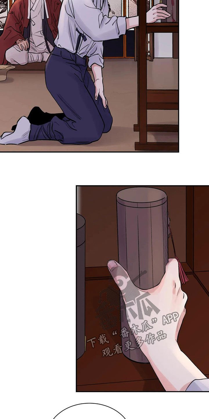 第15章：服侍