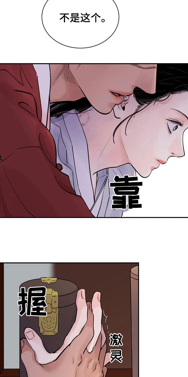 第15章：服侍