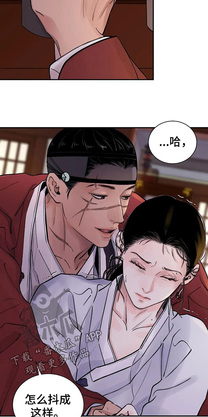 第15章：服侍