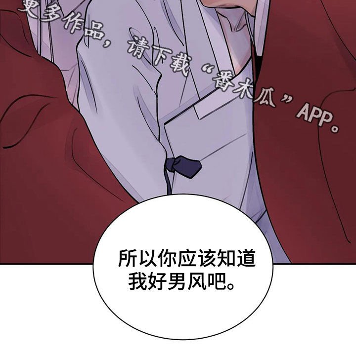 第15章：服侍