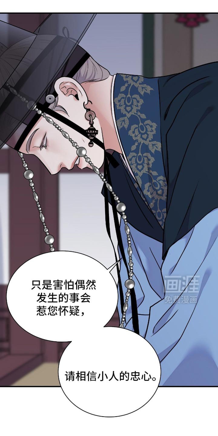 第150章：【第二季】不能让他受伤