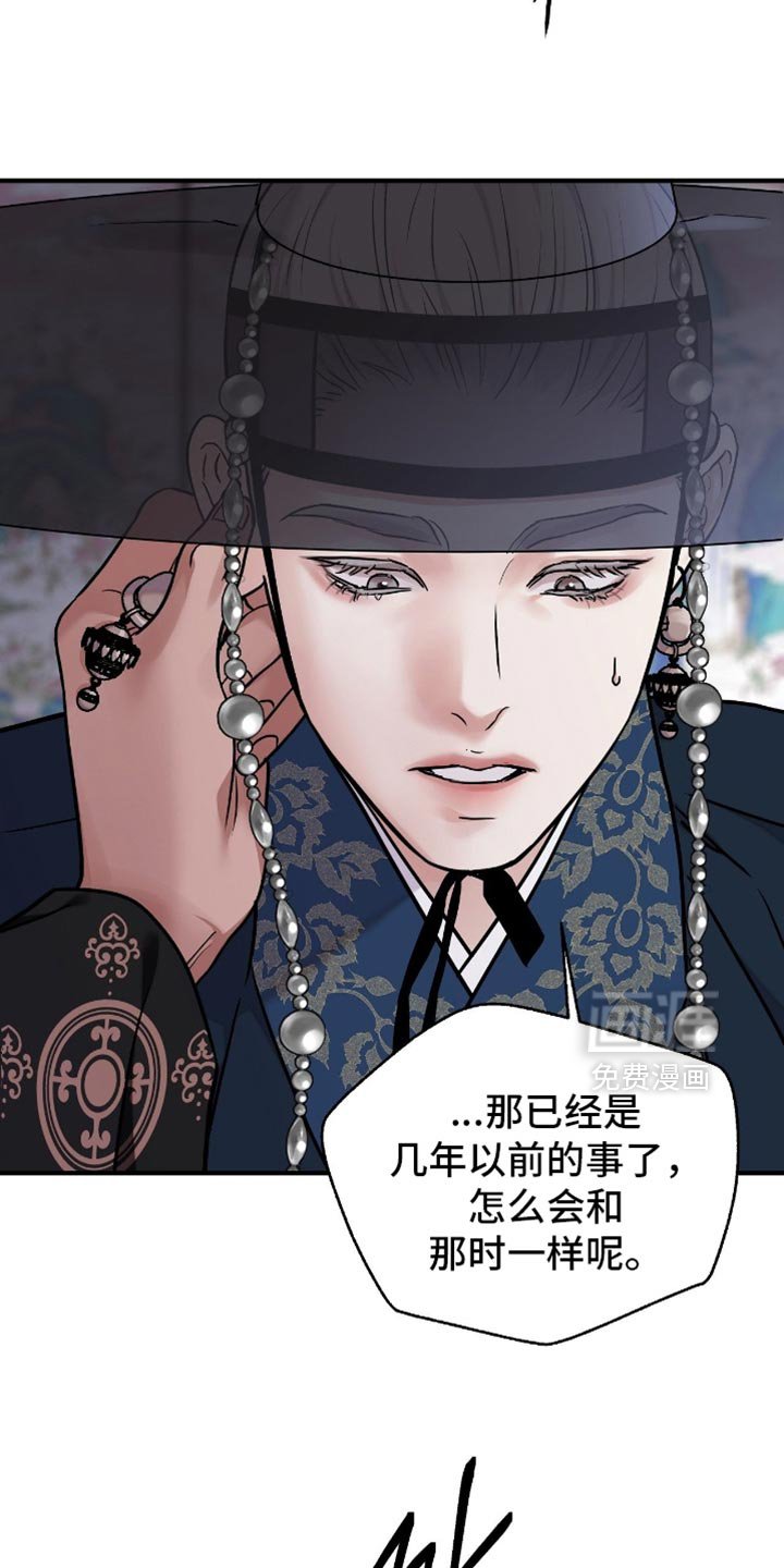 第150章：【第二季】不能让他受伤
