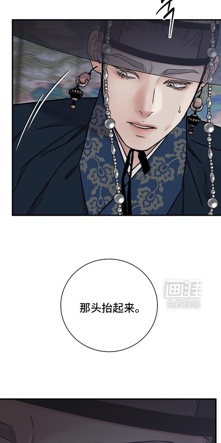 第150章：【第二季】不能让他受伤