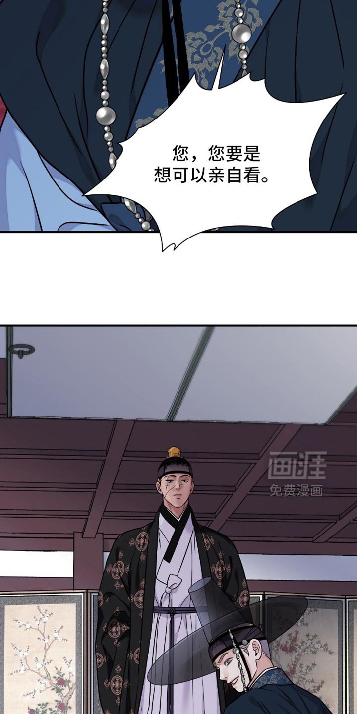 第150章：【第二季】不能让他受伤