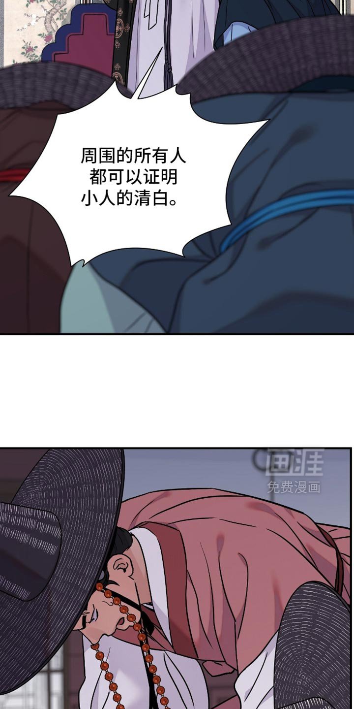 第150章：【第二季】不能让他受伤