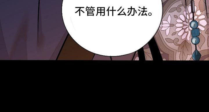 第150章：【第二季】不能让他受伤