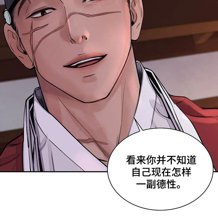 第16章：求饶