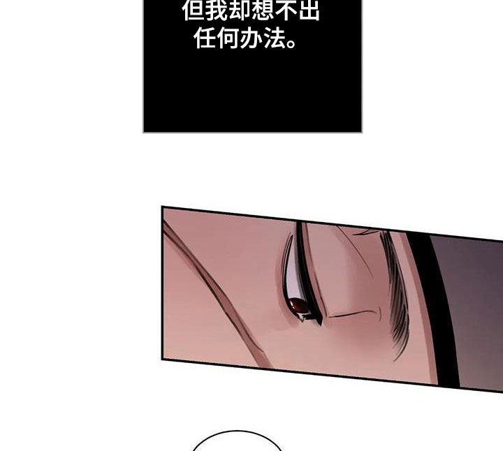 第16章：求饶