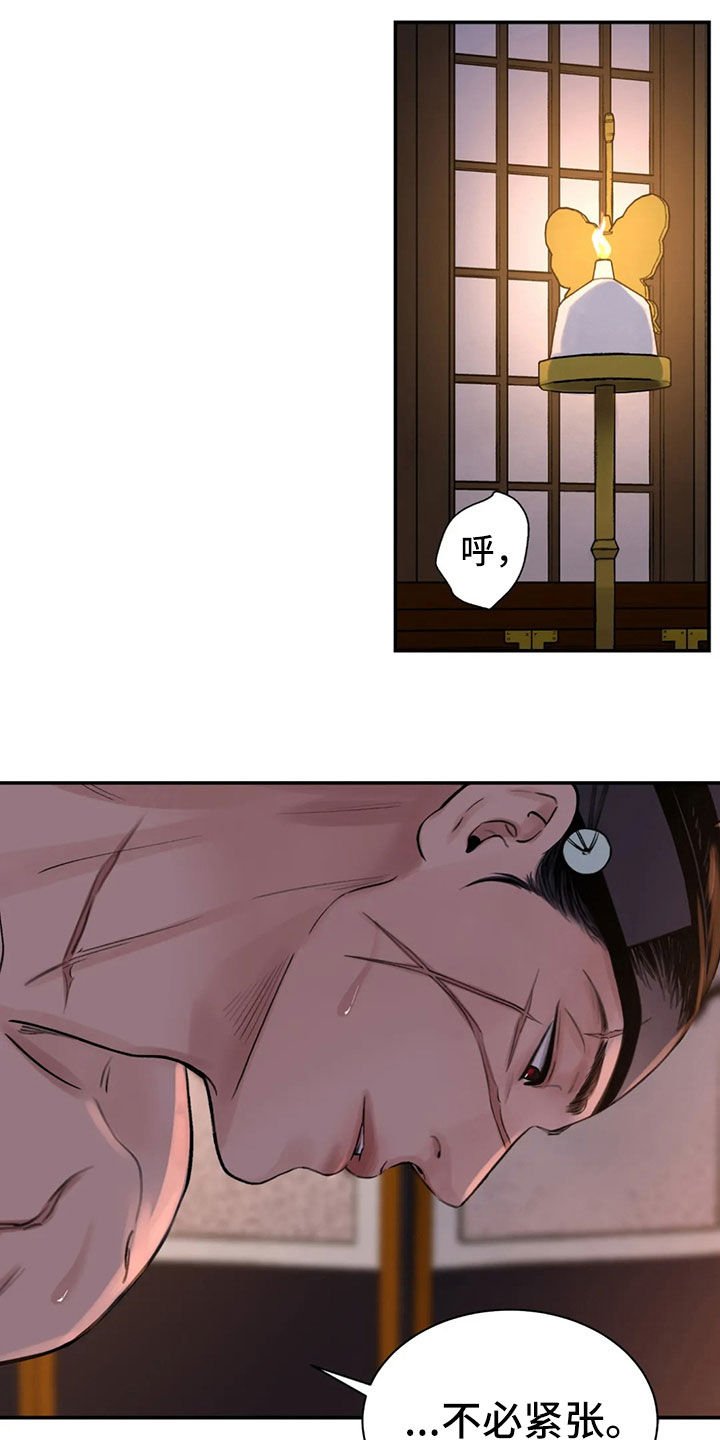 第17章：阴影