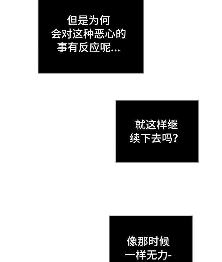 第17章：阴影