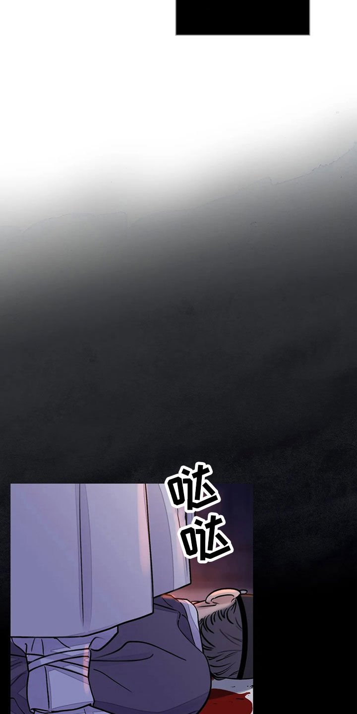第17章：阴影