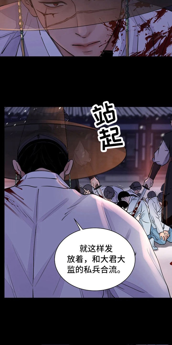 第17章：阴影
