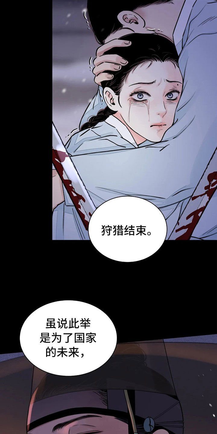 第17章：阴影