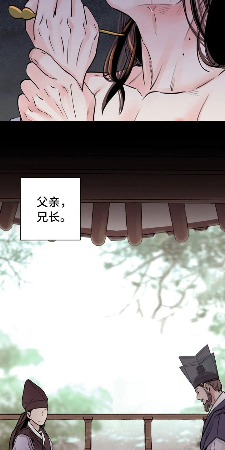 第18章：入狱