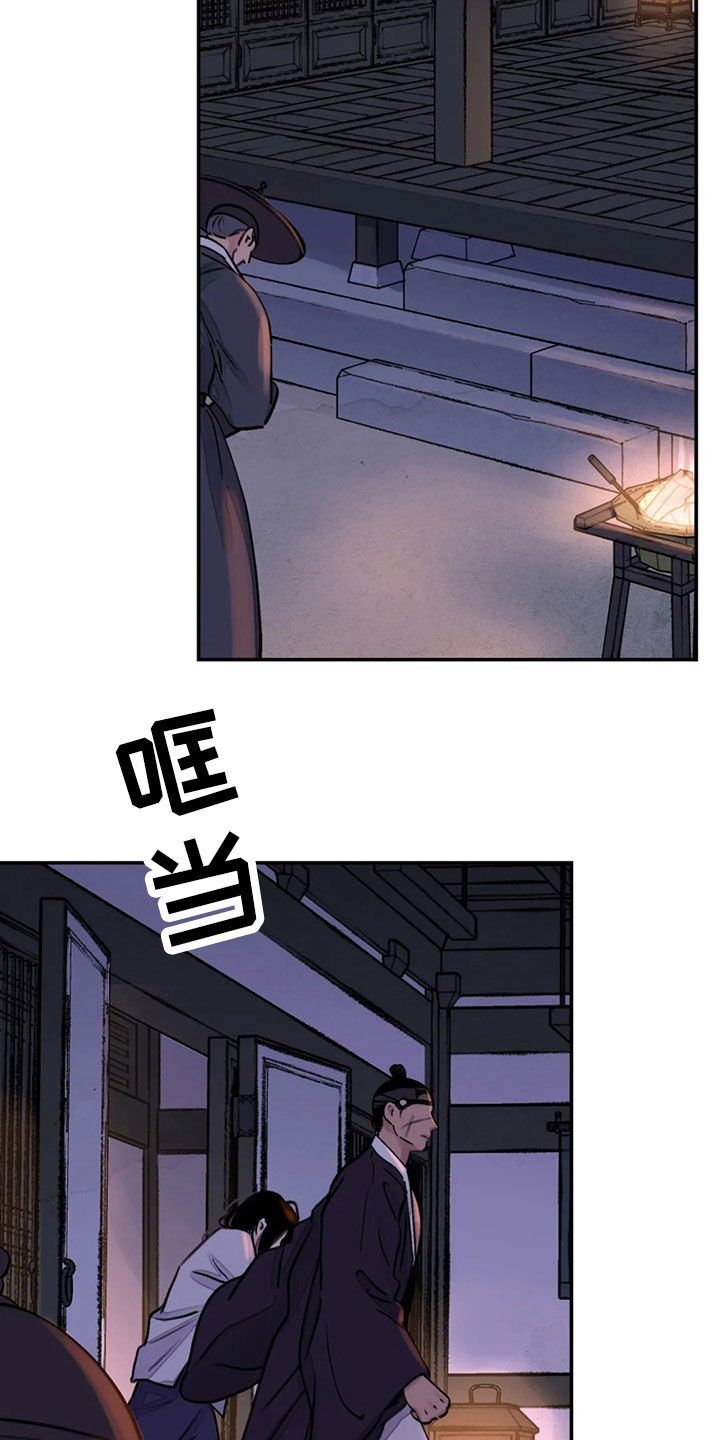第18章：入狱