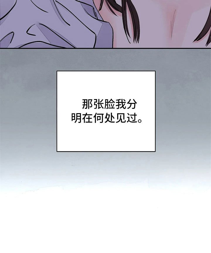 第18章：入狱