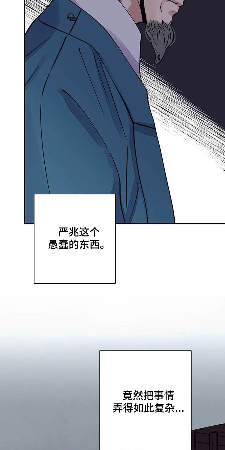 第19章：私事