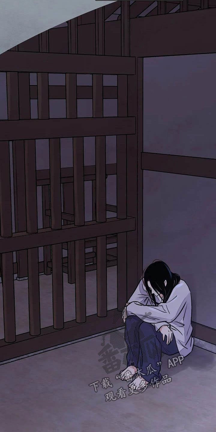第19章：私事