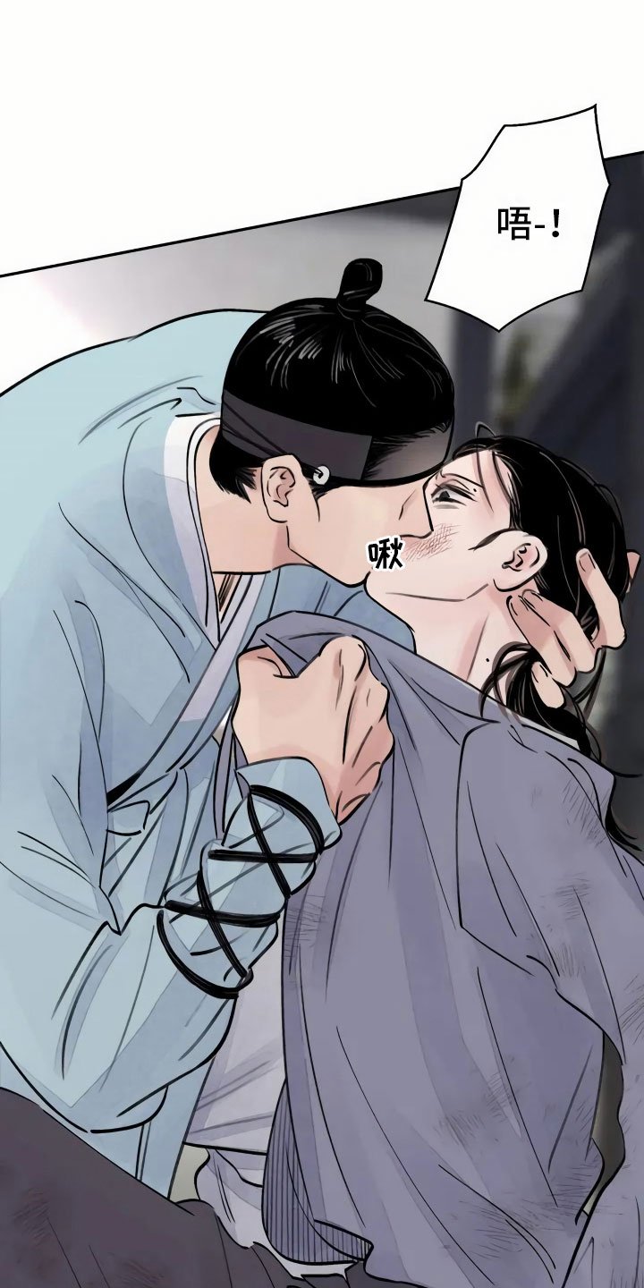 第2章：心灰意冷