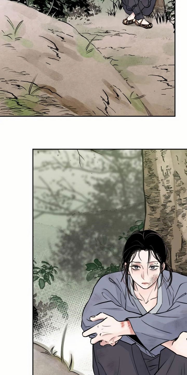 第2章：心灰意冷