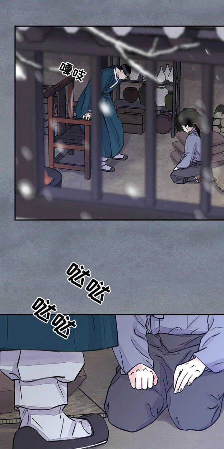 第20章：探监