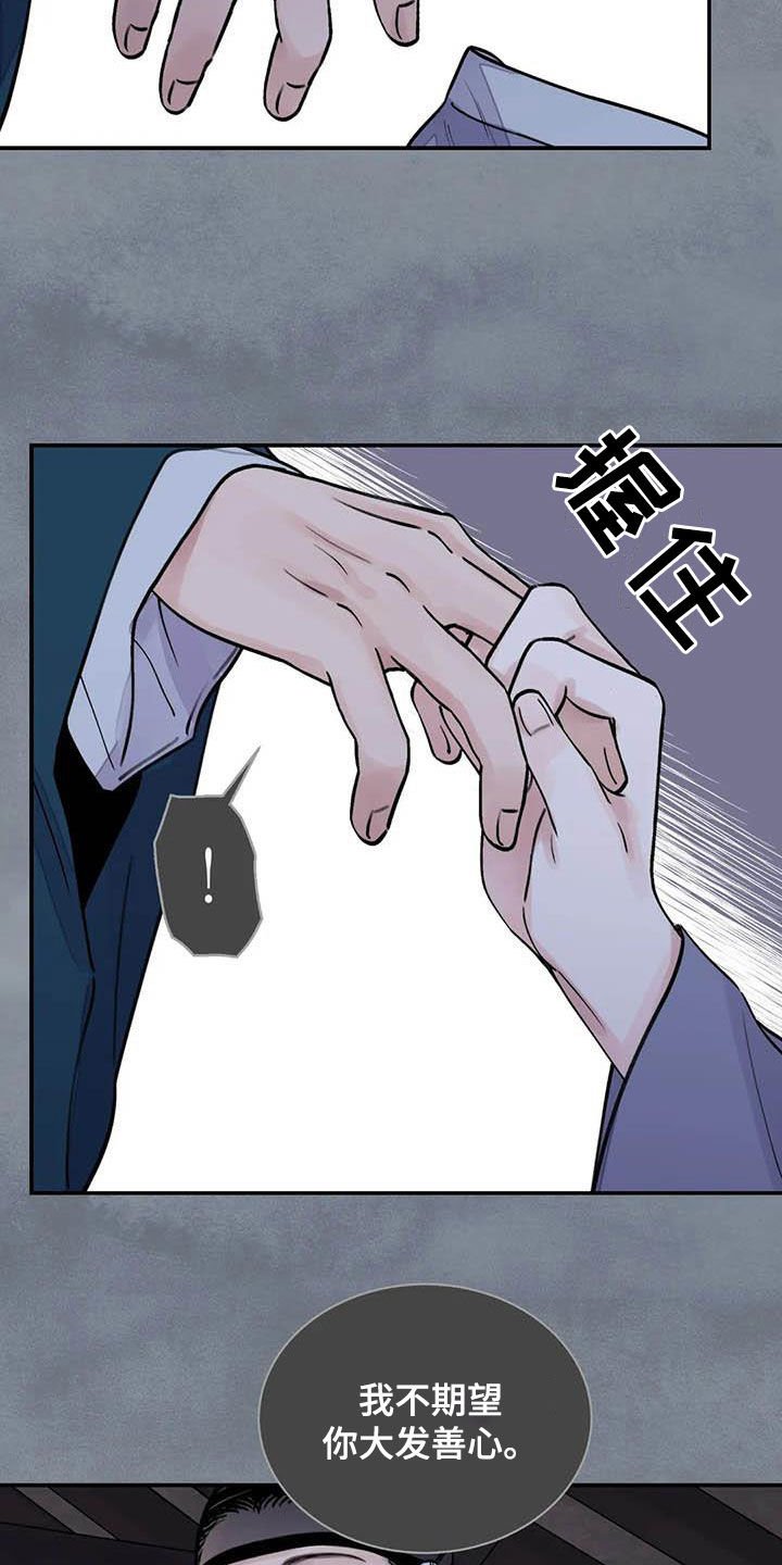 第20章：探监