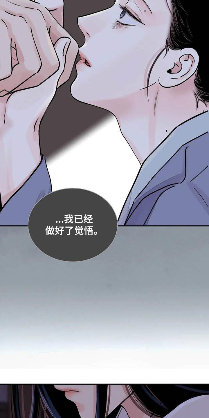 第20章：探监