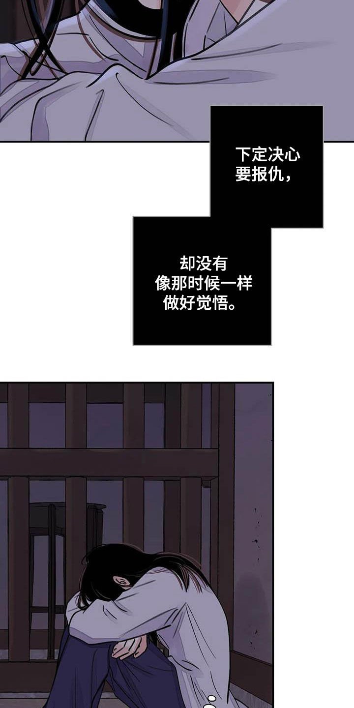 第20章：探监