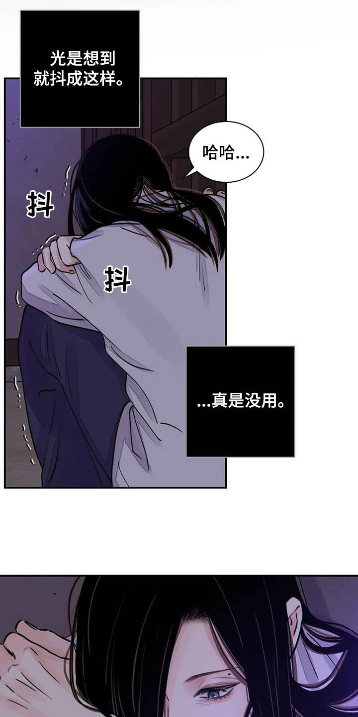 第20章：探监