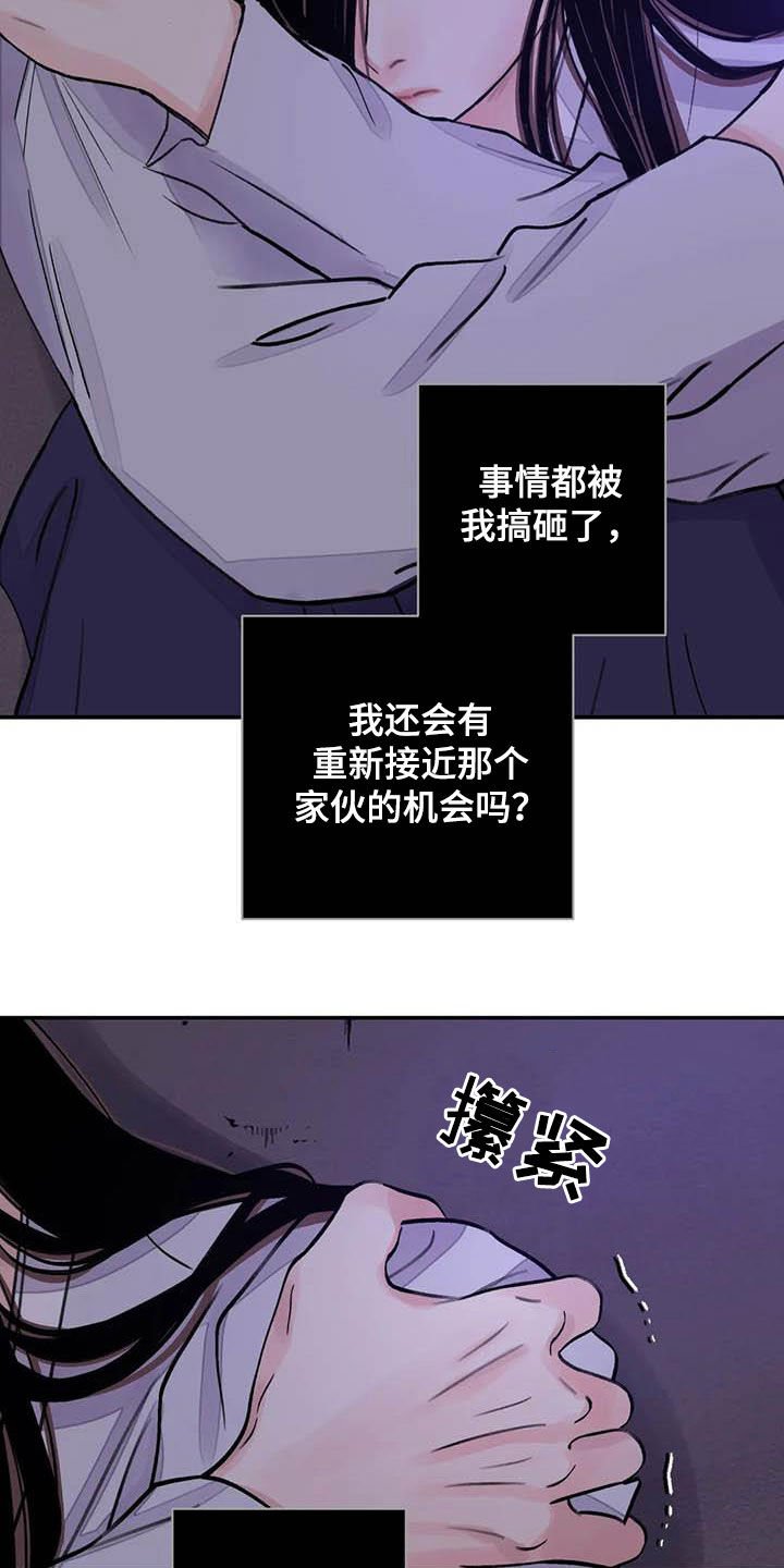 第20章：探监