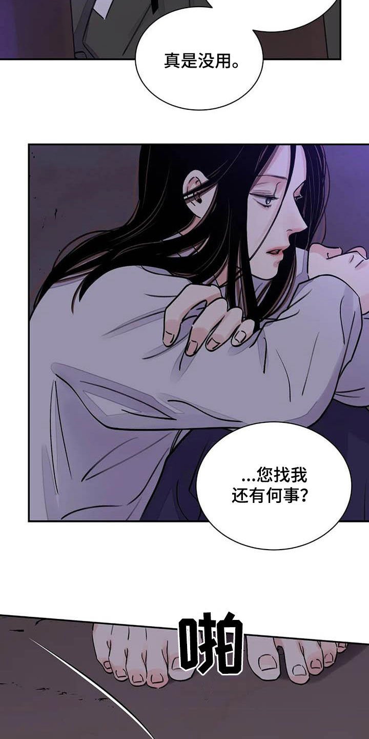 第20章：探监