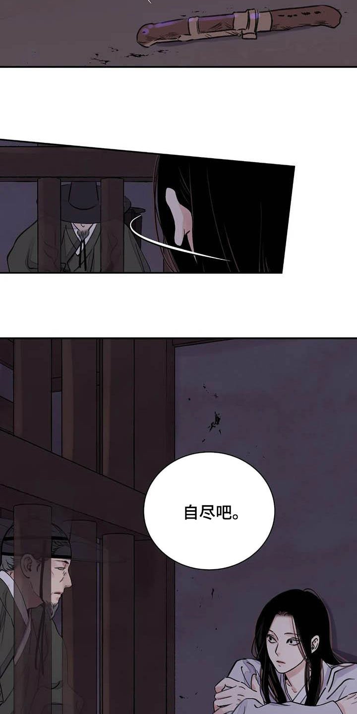 第20章：探监