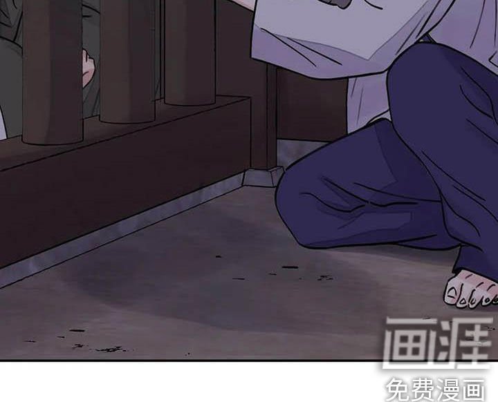 第21章：饶命