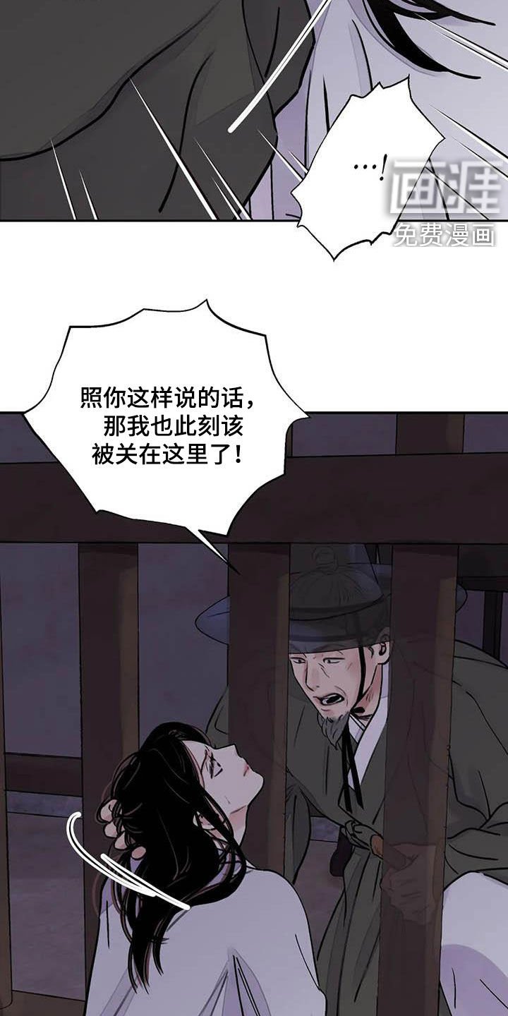 第21章：饶命