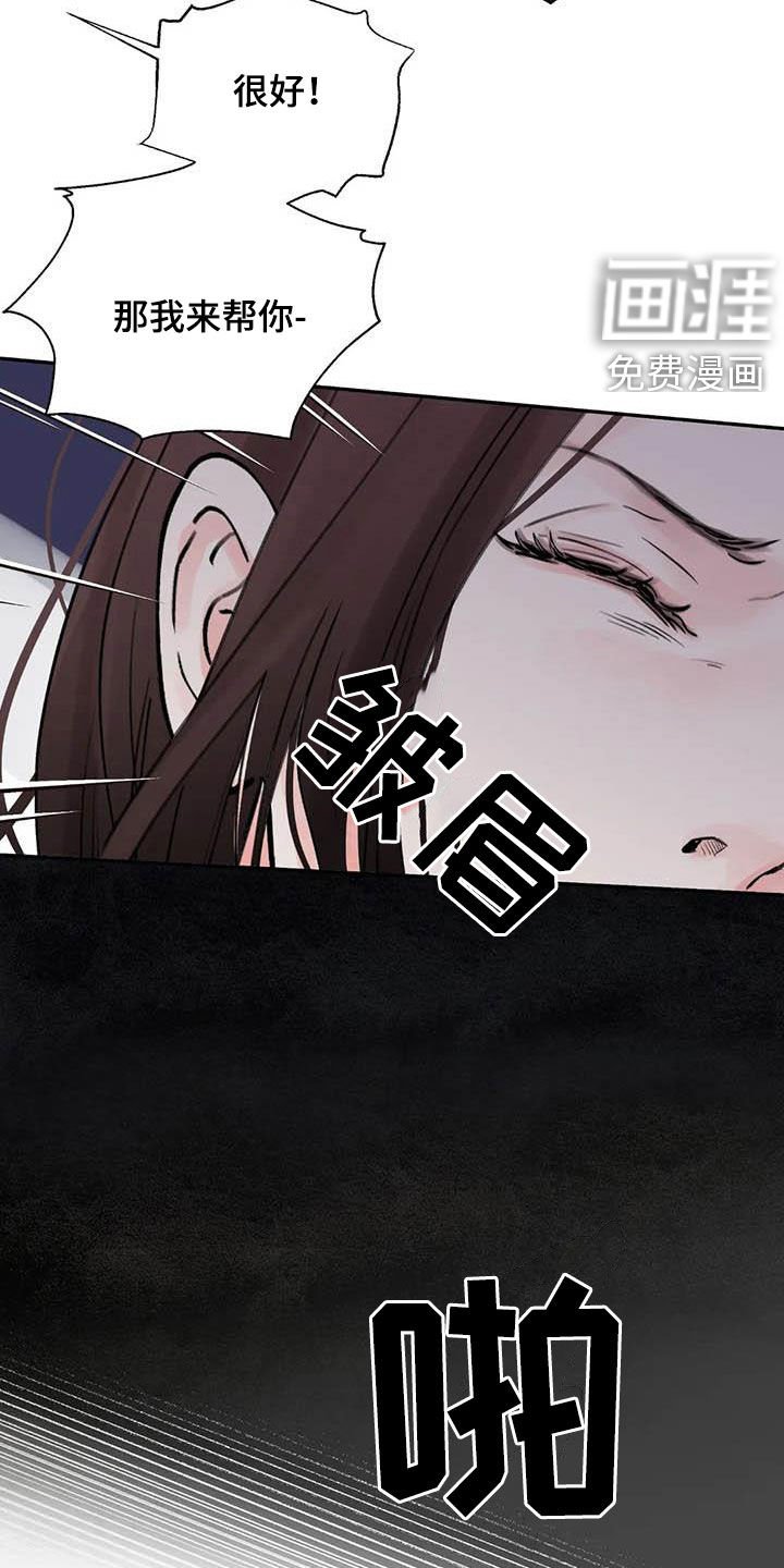 第21章：饶命