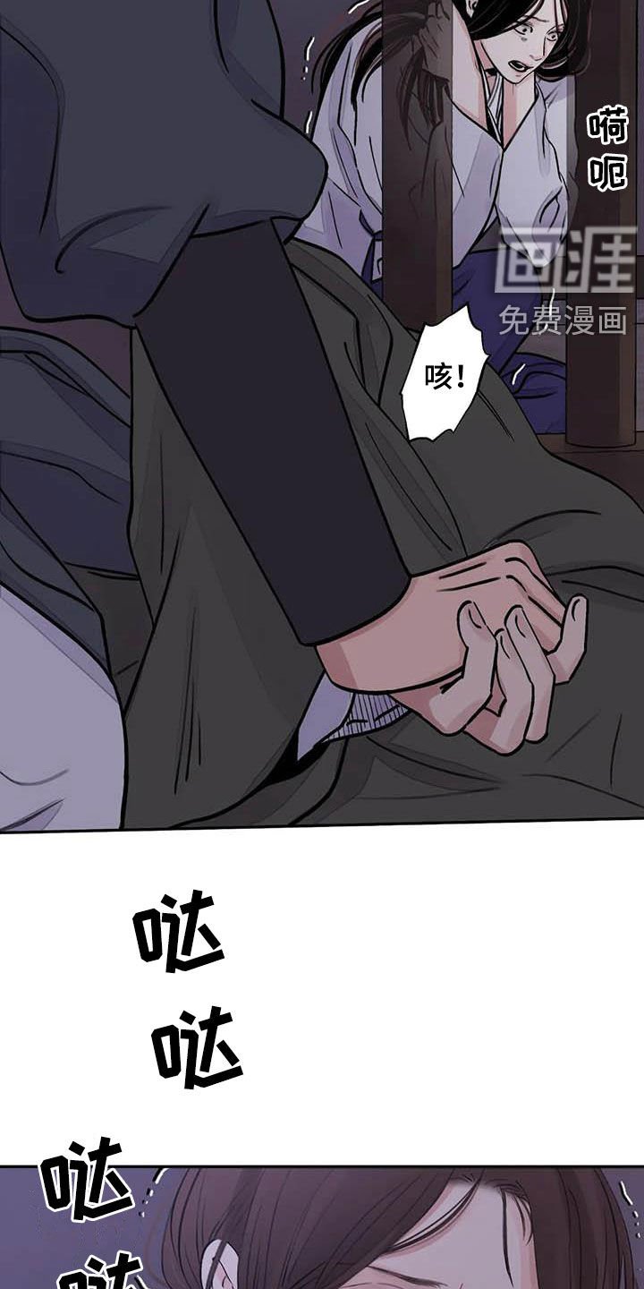第21章：饶命